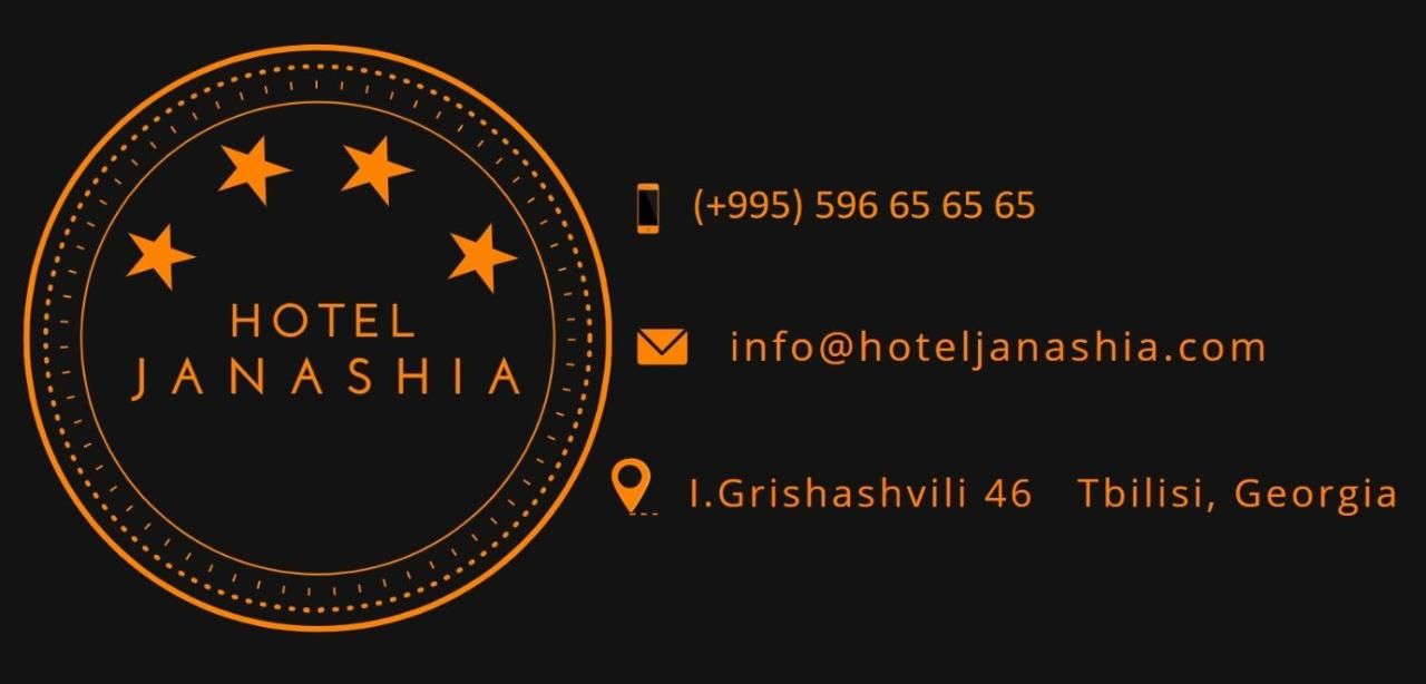 Отель Hotel Janashia Тбилиси-5