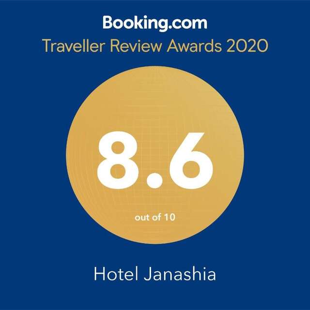 Отель Hotel Janashia Тбилиси-5